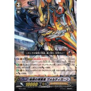 TD] TD14/005《ブラスター・ブレード・探索者》(RRR仕様) : トレカの