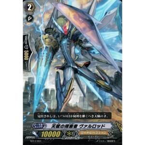 ブラスター・ブレード 10th RRR　4枚 ブラスター・ブレード(D-BT05/005) | 10th RRR | ドラゴンスター