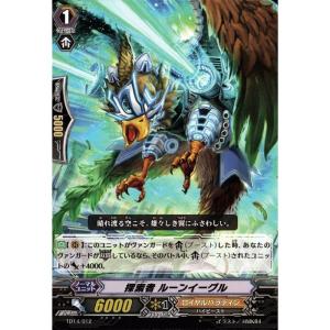 TD] TD14/005《ブラスター・ブレード・探索者》(RRR仕様) : トレカの