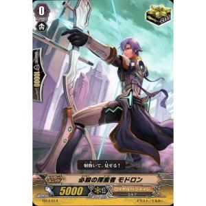 [TD] TD14/014《必殺の探索者 モドロン》