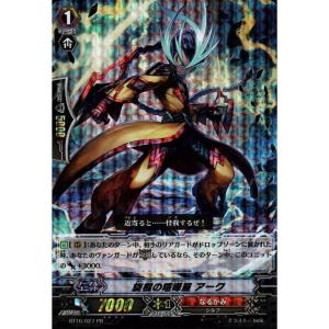 R] D-BT10/048《出動！お掃除三姉妹！》 : トレカのツボ ヤフー店