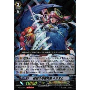 深淵霊域 メイディス 10枚セット ヴァンガード スカイライド2巻付録 深淵霊域 メイディス 10枚セット ヴァンガード スカイライド2巻付録