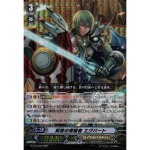 SP] EB11/S06《幽幻の撃退者 モルドレッド・ファントム》 : トレカの