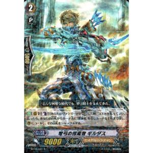 ゼクス Z/X IG08-039 ViDOL配信中！ 楊貴妃 (SR スーパーレア) (IG-08