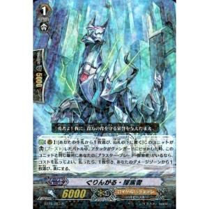 【パラレル】ホロライブオフィシャルカードゲーム hBP02-013 白上フブキ (UR ウルトラレア) ブースターパック クインテットスペクトラム (ホロライブOCG) UR 白上フブキ(パラレル) 販売 | [hBP02]クインテット