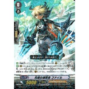 R] EB12/013《黒蛇の魔女 チコリ》 : トレカのツボ ヤフー店 - 通販