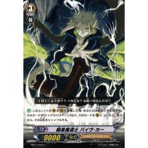 RRR] BT15/005《ドラゴニック・オーバーロード“The Яe-birth