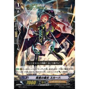 BANDAI（バンダイ） バトルスピリッツ/SJ18-05 マスター・光瑠璃人