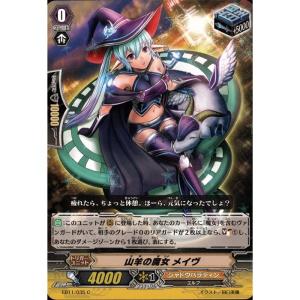 RRR] BT15/005《ドラゴニック・オーバーロード“The Яe-birth