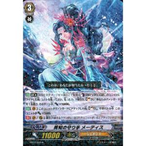 R] EB12/013《黒蛇の魔女 チコリ》 : トレカのツボ ヤフー店 - 通販