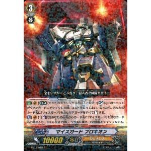 R] EB12/013《黒蛇の魔女 チコリ》 : トレカのツボ ヤフー店 - 通販