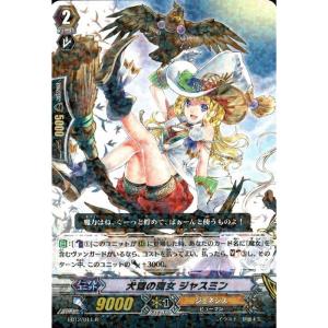R] EB12/013《黒蛇の魔女 チコリ》 : トレカのツボ ヤフー店 - 通販