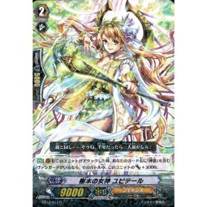 R] EB12/013《黒蛇の魔女 チコリ》 : トレカのツボ ヤフー店 - 通販