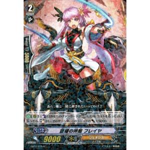 R] EB12/013《黒蛇の魔女 チコリ》 : トレカのツボ ヤフー店 - 通販