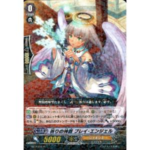 パラレル】ウィクロス WXK08/WDK16-03TP 月ノ美兎 レベル2 (ST) WXK