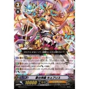 R] EB12/013《黒蛇の魔女 チコリ》 : トレカのツボ ヤフー店 - 通販