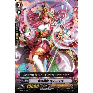 R] EB12/013《黒蛇の魔女 チコリ》 : トレカのツボ ヤフー店 - 通販