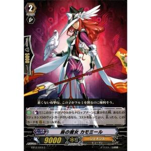 R] EB12/013《黒蛇の魔女 チコリ》 : トレカのツボ ヤフー店 - 通販