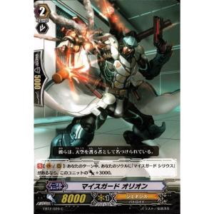 R] EB12/013《黒蛇の魔女 チコリ》 : トレカのツボ ヤフー店 - 通販