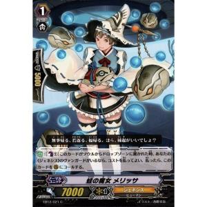 即購入可能　ドラゴニック・オーバーロード “The Яe-birth” PR RRR] BT15/005《ドラゴニック・オーバーロード“The Яe-birth