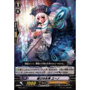 R] EB12/013《黒蛇の魔女 チコリ》 : トレカのツボ ヤフー店 - 通販