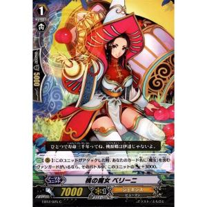R] EB12/013《黒蛇の魔女 チコリ》 : トレカのツボ ヤフー店 - 通販