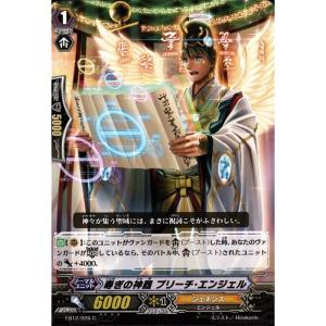 R] EB12/013《黒蛇の魔女 チコリ》 : トレカのツボ ヤフー店 - 通販