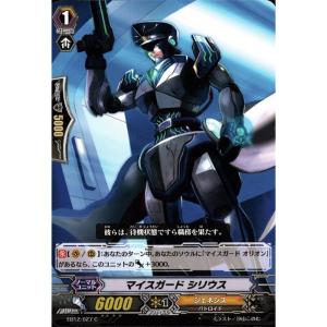 R] EB12/013《黒蛇の魔女 チコリ》 : トレカのツボ ヤフー店 - 通販