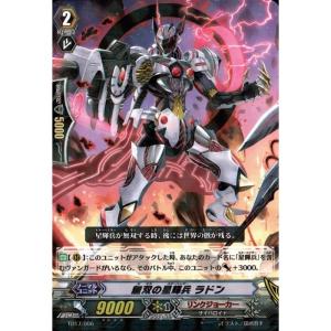 24 【原川力/柏レイソル】エポック 2025 Jリーグオフィシャルカード