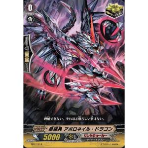 SP] EB11/S06《幽幻の撃退者 モルドレッド・ファントム》 : トレカの