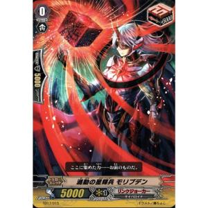 R] EB12/013《黒蛇の魔女 チコリ》 : トレカのツボ ヤフー店 - 通販