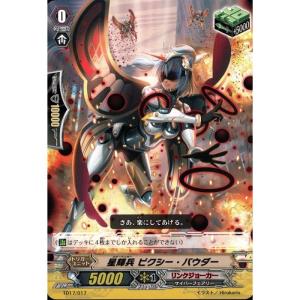 RRR] BT15/005《ドラゴニック・オーバーロード“The Яe-birth