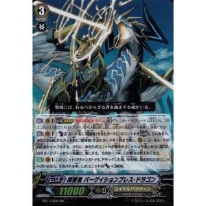TD] TD14/005《ブラスター・ブレード・探索者》(RRR仕様) : トレカの
