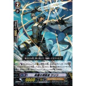 SP] EB11/S06《幽幻の撃退者 モルドレッド・ファントム》 : トレカの