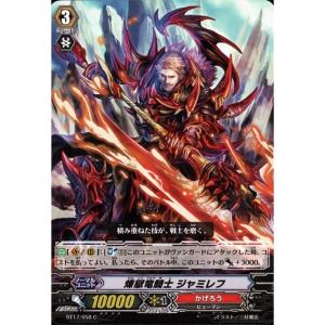 マジックザギャザリング WOE JP 58/81 魔法の林檎のエリエット (日本語