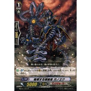 R] EB12/013《黒蛇の魔女 チコリ》 : トレカのツボ ヤフー店 - 通販