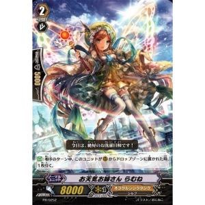 R] EB12/013《黒蛇の魔女 チコリ》 : トレカのツボ ヤフー店 - 通販