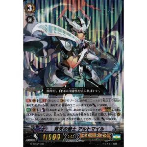 トレカのツボ ヤフー店 G Td02 明星の聖剣士 トライアルデッキ 1 Yahoo ショッピング