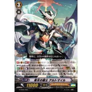 トレカのツボ ヤフー店 G Td02 明星の聖剣士 トライアルデッキ 1 Yahoo ショッピング