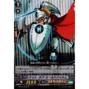 ヴァンガード  神鳴りの剣神タケミカヅチ RRR] G-BT01/003《神鳴りの剣神 タケミカヅチ》 : トレカのツボ ヤフー