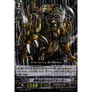 ヴァンガード  神鳴りの剣神タケミカヅチ RRR] G-BT01/003《神鳴りの剣神 タケミカヅチ》 : トレカのツボ ヤフー