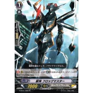RRR] G-BT01/003《神鳴りの剣神 タケミカヅチ》 : トレカのツボ ヤフー