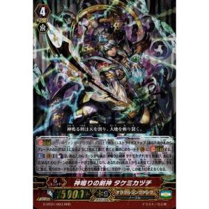 魂魄封ぜし禁忌の形代(ORRR)(D-SS05/003) ヴァンガード : トレカ