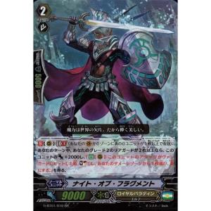 RRR] G-BT01/003《神鳴りの剣神 タケミカヅチ》 : トレカのツボ ヤフー
