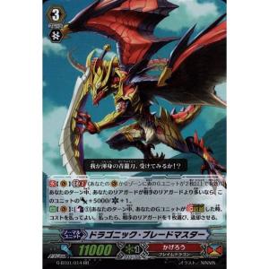 RRR] G-BT01/003《神鳴りの剣神 タケミカヅチ》 : トレカのツボ ヤフー