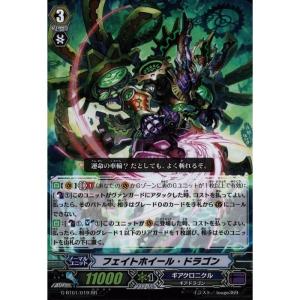 RRR] G-BT01/003《神鳴りの剣神 タケミカヅチ》 : トレカのツボ ヤフー