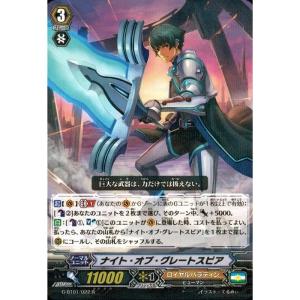 RRR] G-BT01/003《神鳴りの剣神 タケミカヅチ》 : トレカのツボ ヤフー