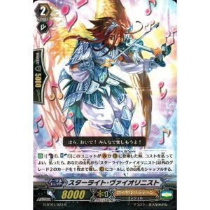 RRR] G-BT01/003《神鳴りの剣神 タケミカヅチ》 : トレカのツボ ヤフー