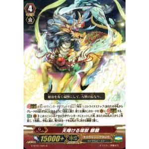 RRR] G-BT01/003《神鳴りの剣神 タケミカヅチ》 : トレカのツボ ヤフー