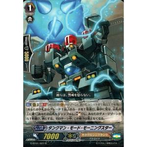 RRR] G-BT01/003《神鳴りの剣神 タケミカヅチ》 : トレカのツボ ヤフー